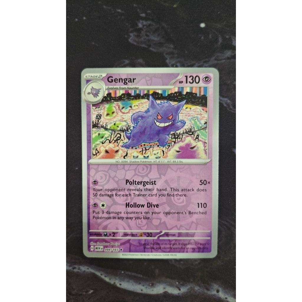 GENGAR 094 / 165 REVERSE HOLO