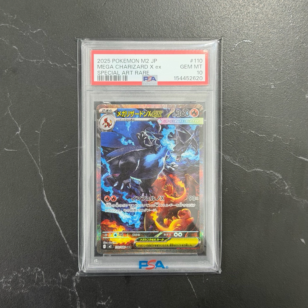 TCG Pokemon Mega Charizard X ex SAR PSA 10 Japanese #110