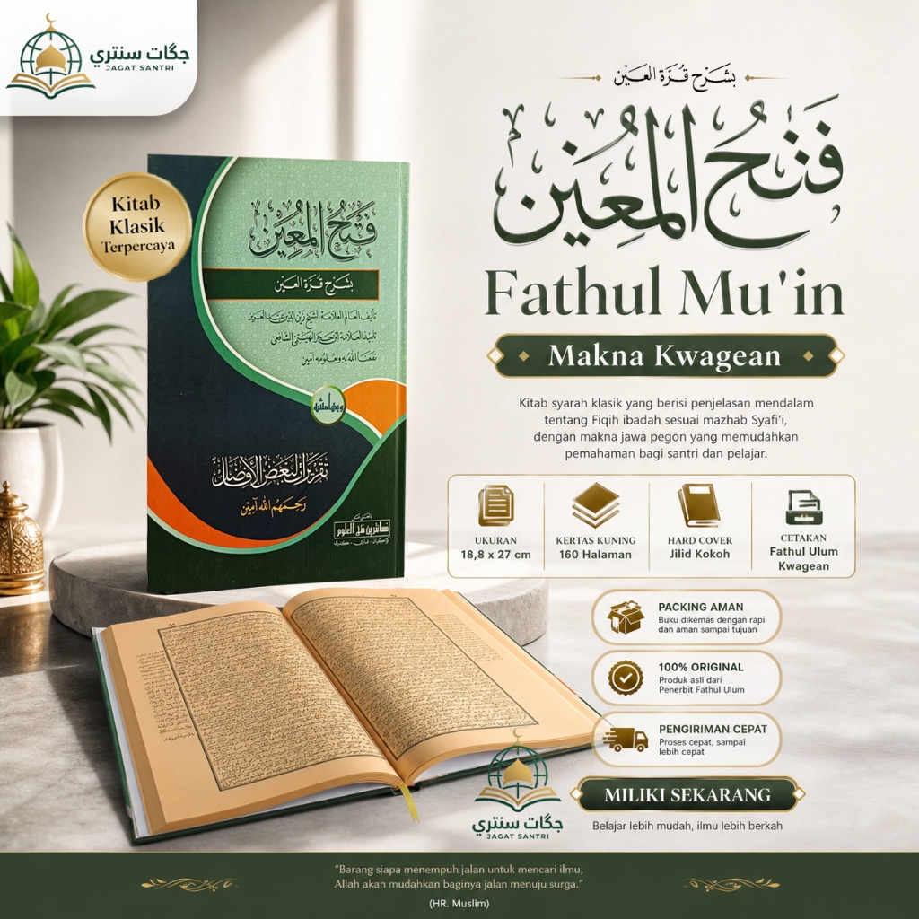 [Original | Promo | Murah] KITAB FATHUL MUIN MAKNA PESANTREN - FATHUL MUIN MAKNA PETUK - FATHUL MUIN