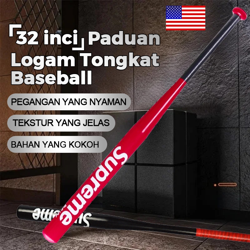 Asli Original Supreme 81CM Tongkat Baseball Besi Tongkat Baseball Supreme Baseball Bat Tongkat Bisbo