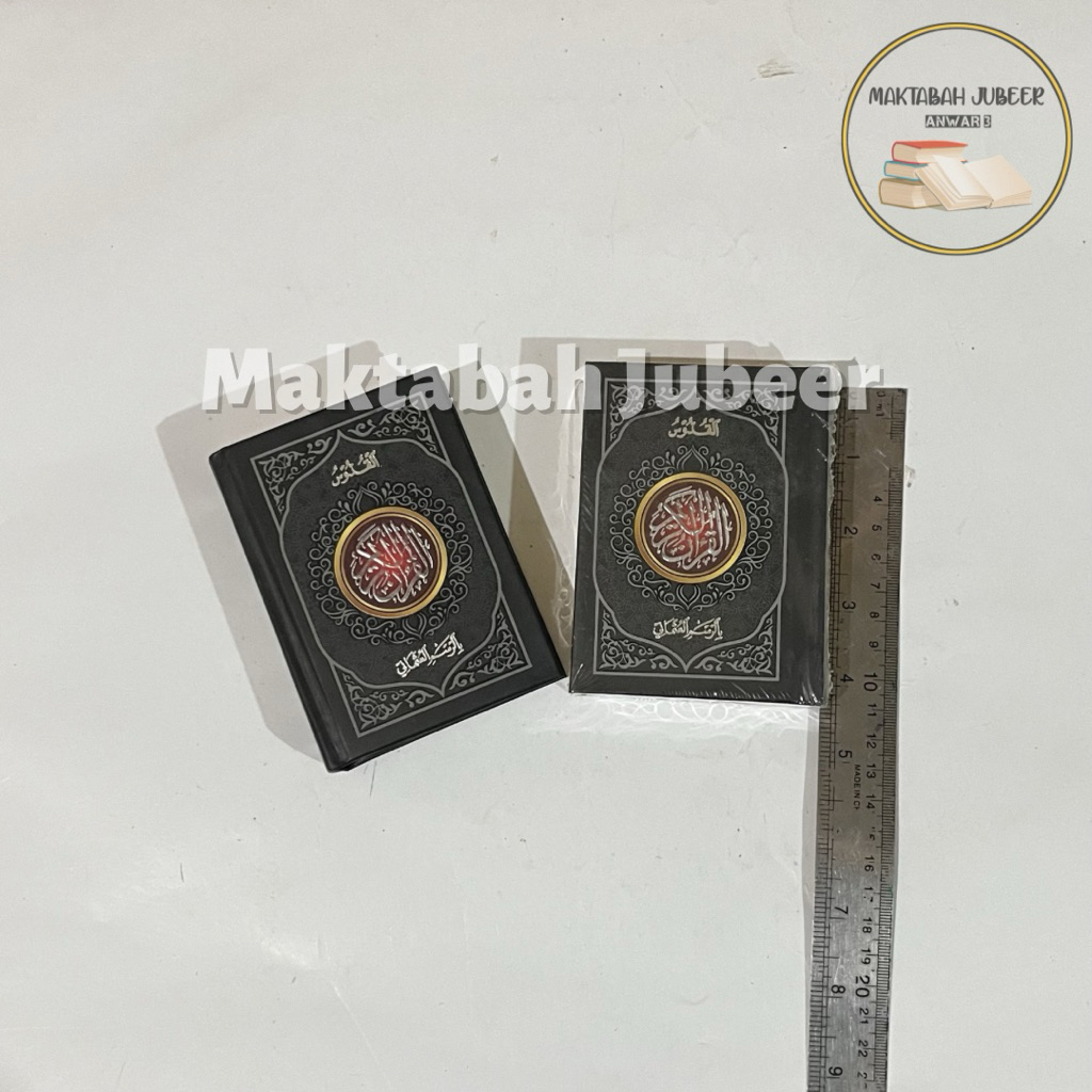 Mushaf Al Qur'an Kudus Ukuran Saku - Al Quran Al Quddus Bi Rosm Utsmani Mini
