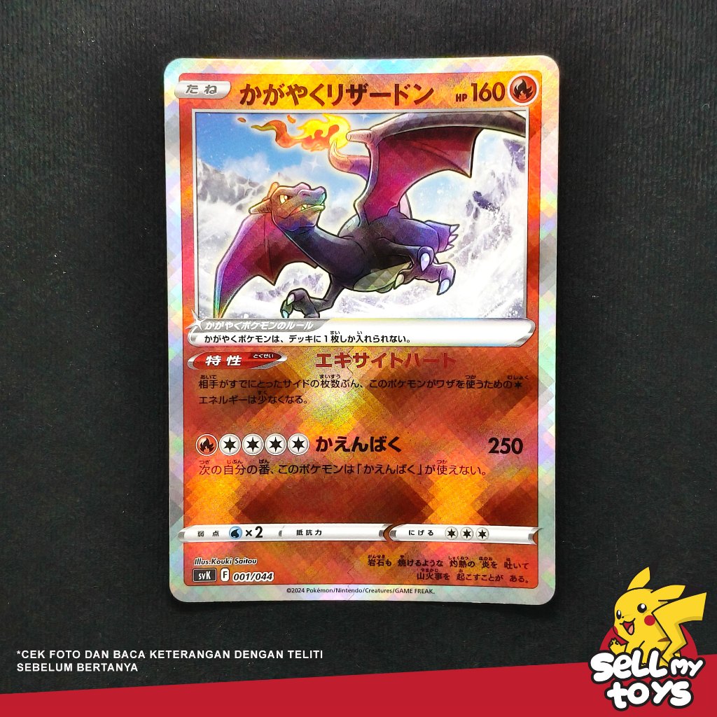 POKEMON TCG Japan - Radiant Charizard SvK 001/044
