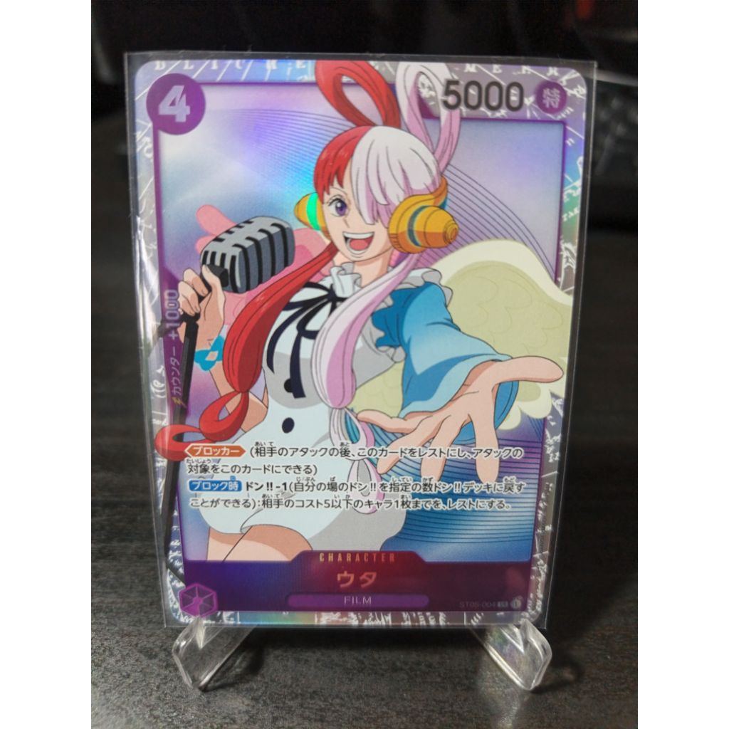 one piece tcg uta st05