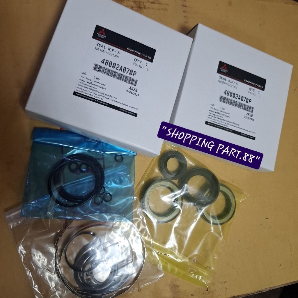 SEAL KIT GEAR RACK STEERING/KIT STEERING LOWER TRITON 2.4L 4N16/48002A070P