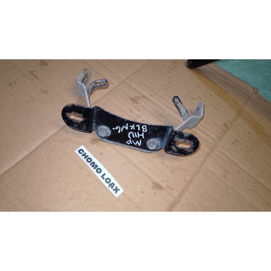 dudukan plat nomor belakang mp hiu