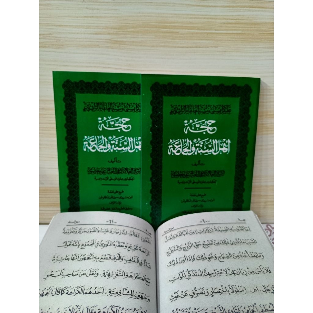 hujjah ahlussunnah wal jamaah hujjah aswaja