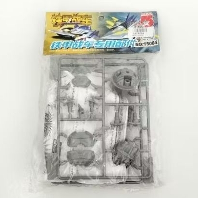 crush gear wheel armored