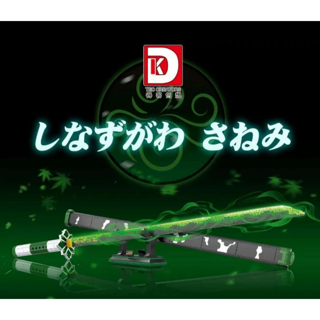 PEDANG LEGO ANIME KIMETSU NO YAIBA - SANEMI SHINASU