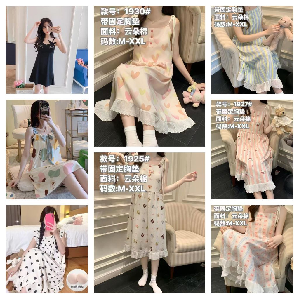 Daster wanita tali kecil premium dress seksi tali satu