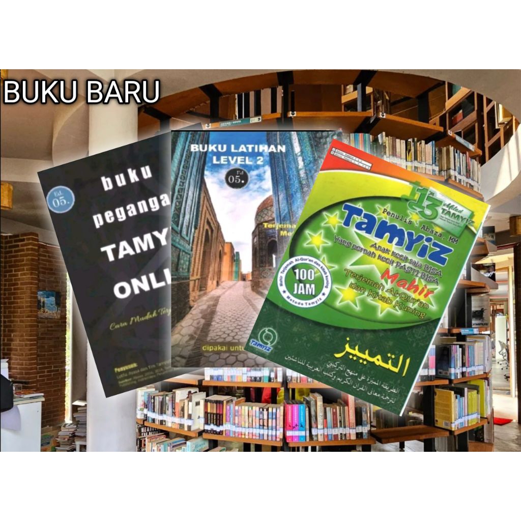 buku pegangan tamyiz buku latihan level 2 dan buku tamyiz mahir