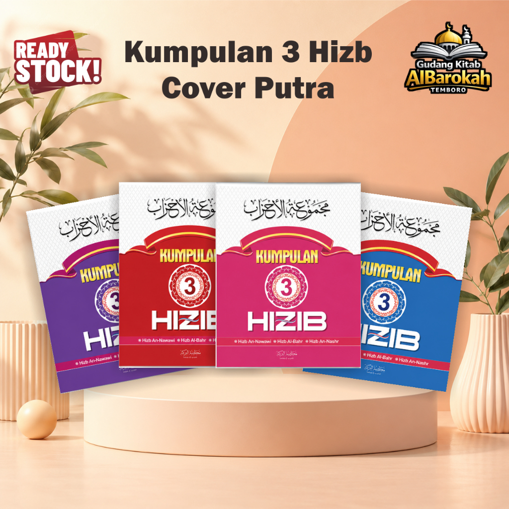 Buku Kumpulan 3 Hizib Saku / Hizib Nasr - Nawawi - Bahr cover Putra