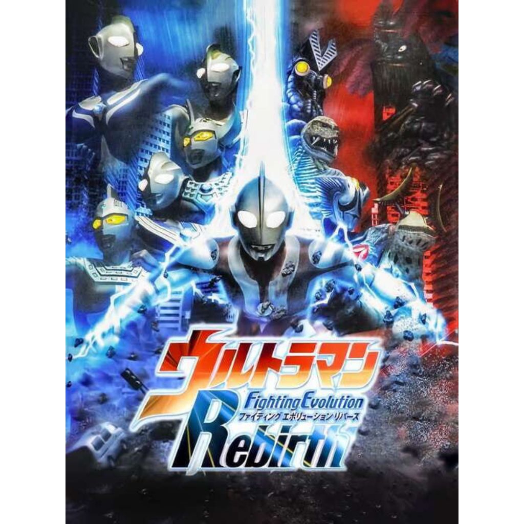 KASET GAME PS3 ULTRAMAN REBIT