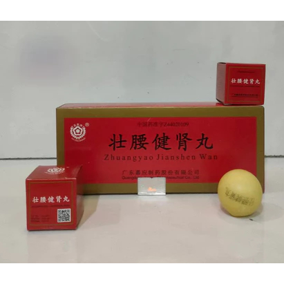 Zhuangyao Jianshen Wan PERBUTIR (Jia Ying Brand) zhuang yao jian shen wan - Pegel, Sakit otot, Pingg