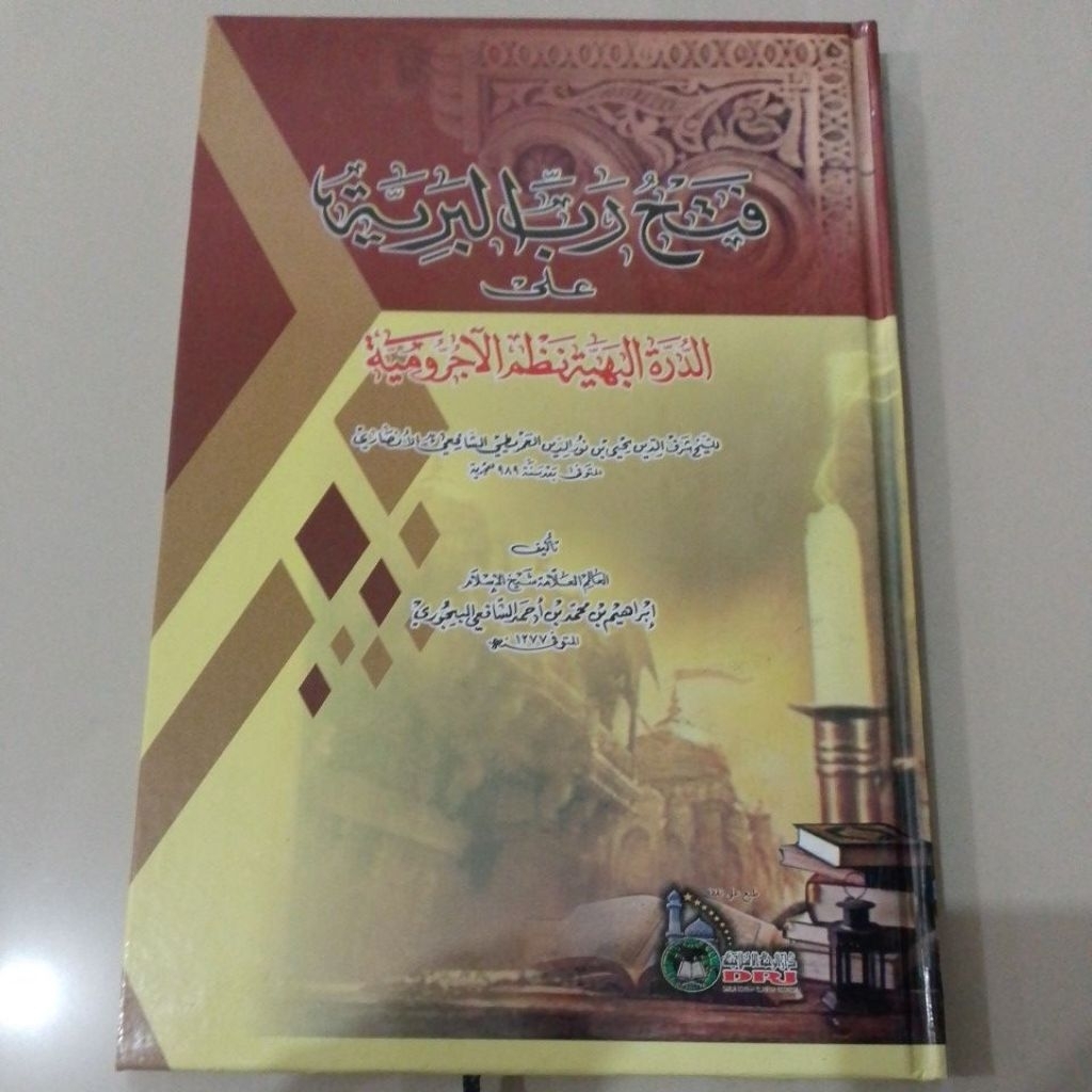 NADHOM IMRITI