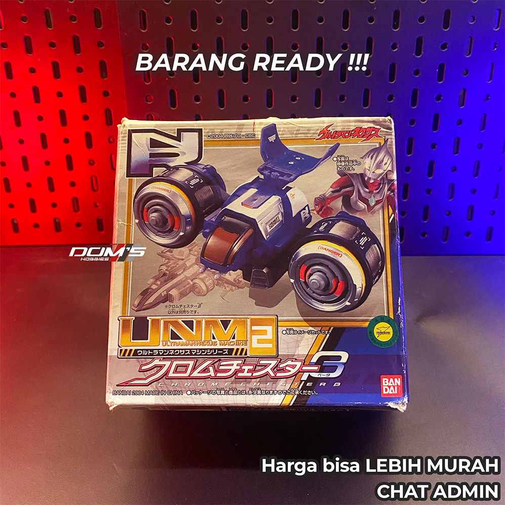 PESAWAT ULTRAMAN DX CHROME CHESTER BETA - BANDAI - ULTRAMAN NEXUS