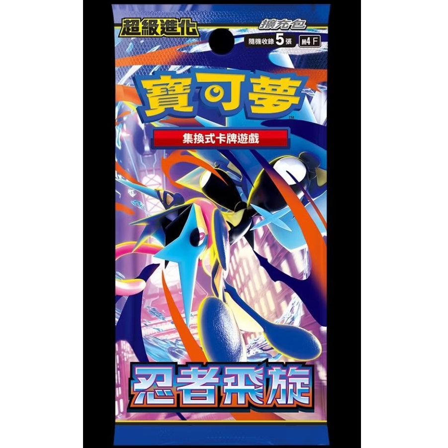 [PASTI ORI] BOOSTER PACK Kartu TCG POKEMON INDONESIA JAPAN CHINESE ORIGINAL VINTAGE COLLECTOR ITEM C