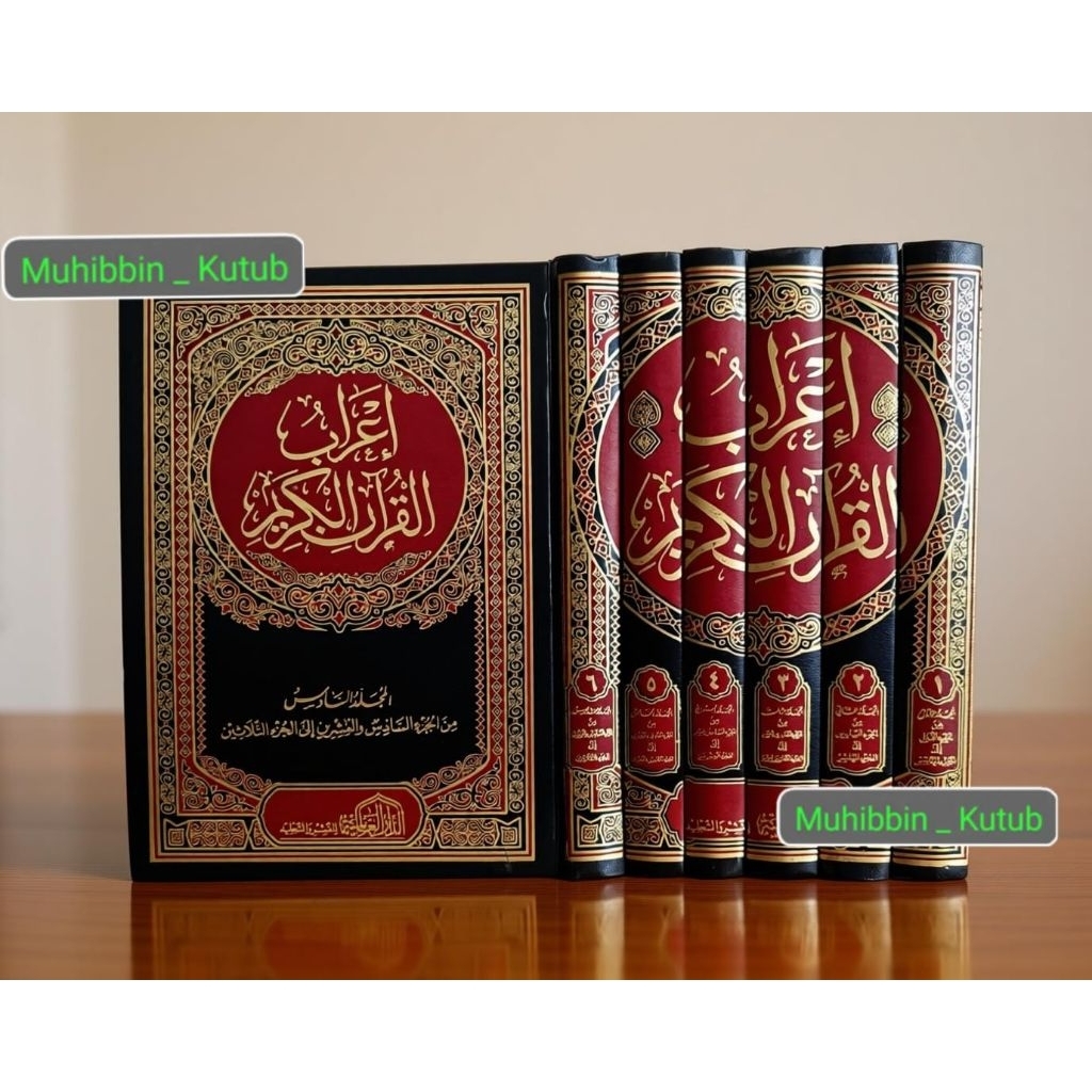 i'robul Qur'nil Karim ° I'ROB QURAN KARIM ° 6 JILID ° DAR ALAMIYAH