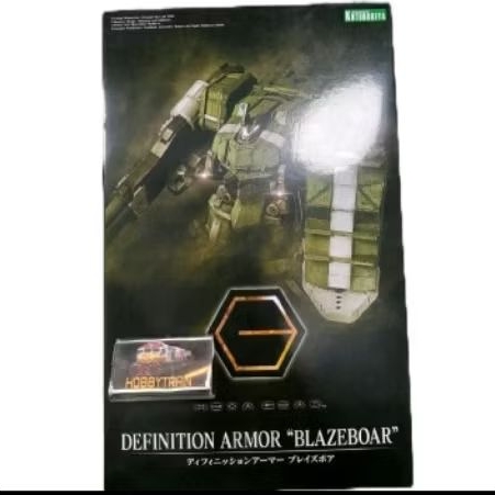 KOTOBUKIYA DEFINITION ARMOR BLAZEBOAR FIGURE