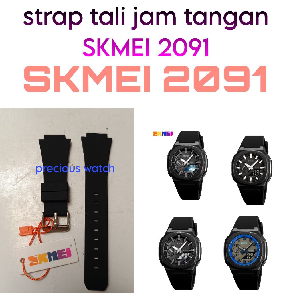 STRAP JAM TANGAN SKMEI 2091, SKMEI 2091 SK 2091 SK2091 ORIGINAL