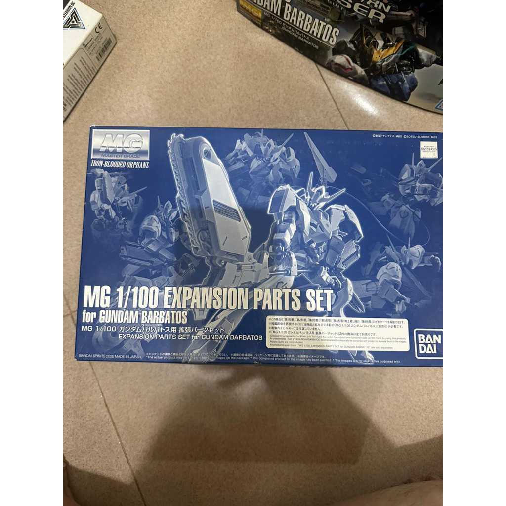 MG 1/100 ASW-G-08 Gundam Barbatos Expansion Parts Set