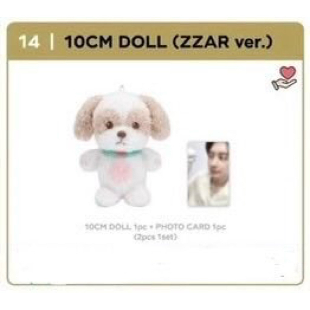 [PRE ORDER] BONEKA DOLL PLUSH ZZAR CHANYEOL + PHOTOCARD EXO OFFICIAL MURAH