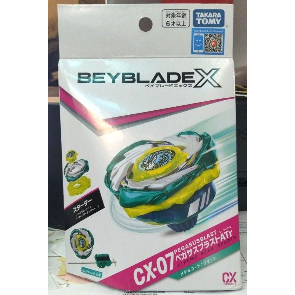 Beyblade X Starter CX-07 Pegasus Blast Takara Tomy Original
