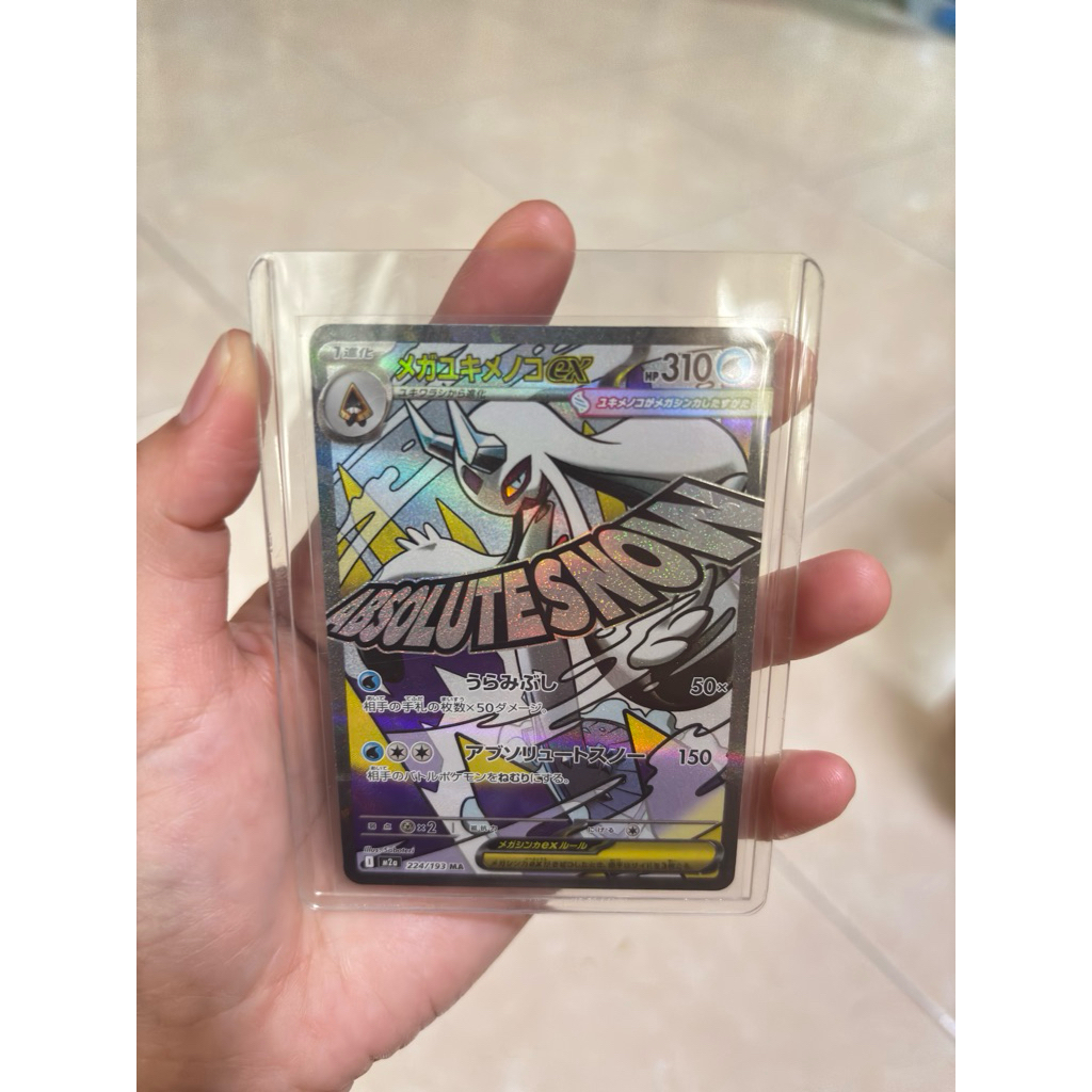 Kartu Mega Froslass ex Japan