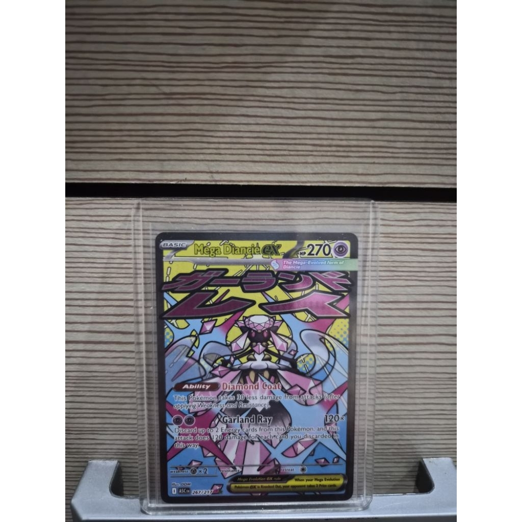 MEGA DIANCE EX