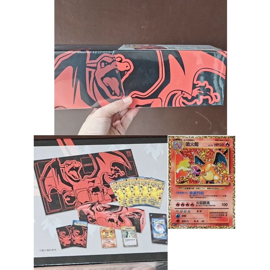 Charizard 25th Anniversary Pokemon Chinese Reinforced Box Bukan Jepang Indonesia