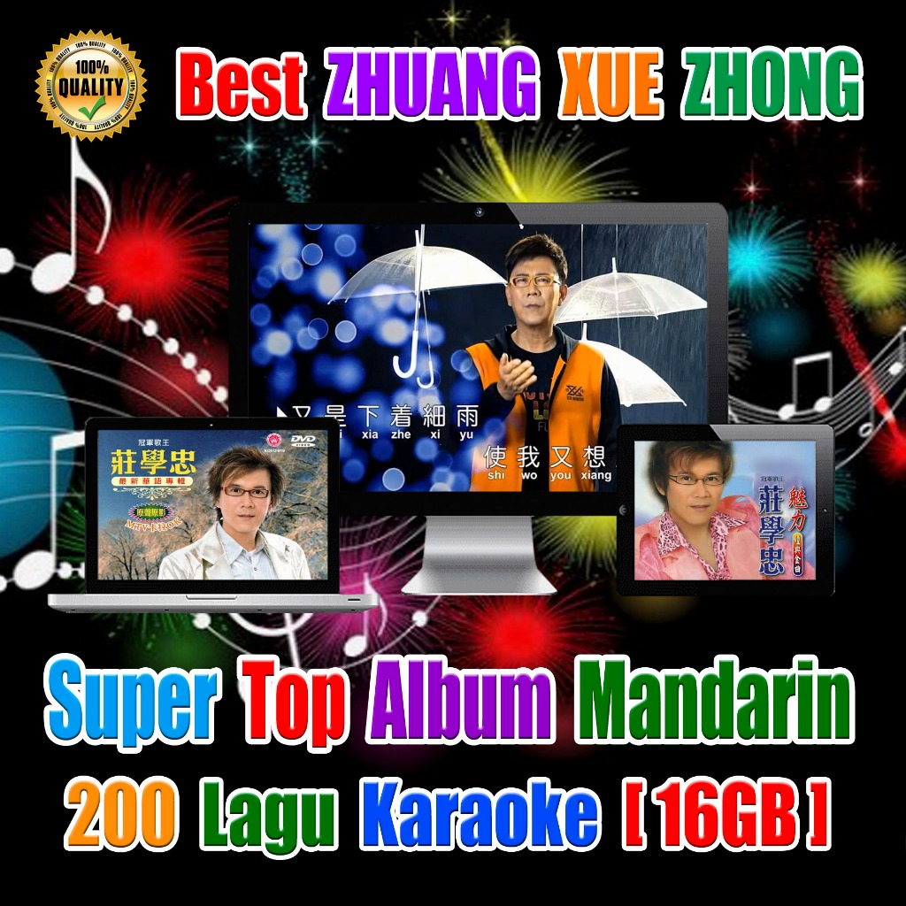 USB FD 16GB Isi 200 Lagu Karaoke Best Zhuang Xue Zhong