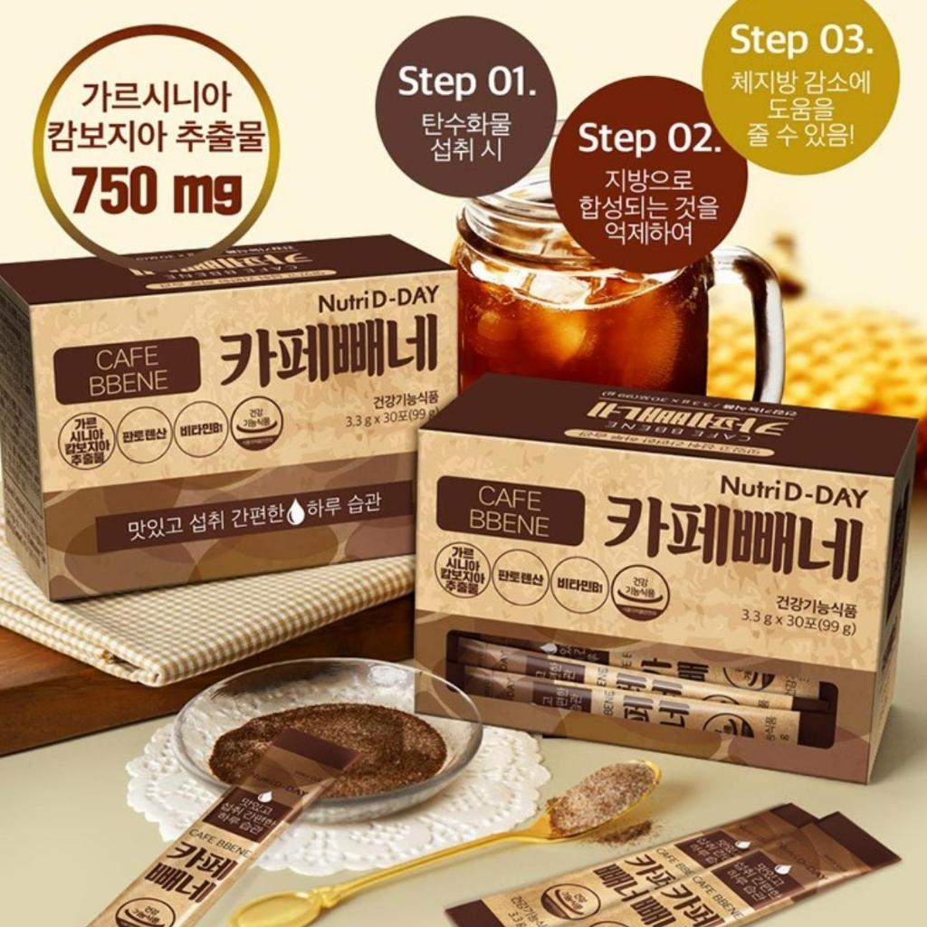 (10 Sachet) Nutri D-Day Diet Coffee Cafebbene Korea Kopi Diet