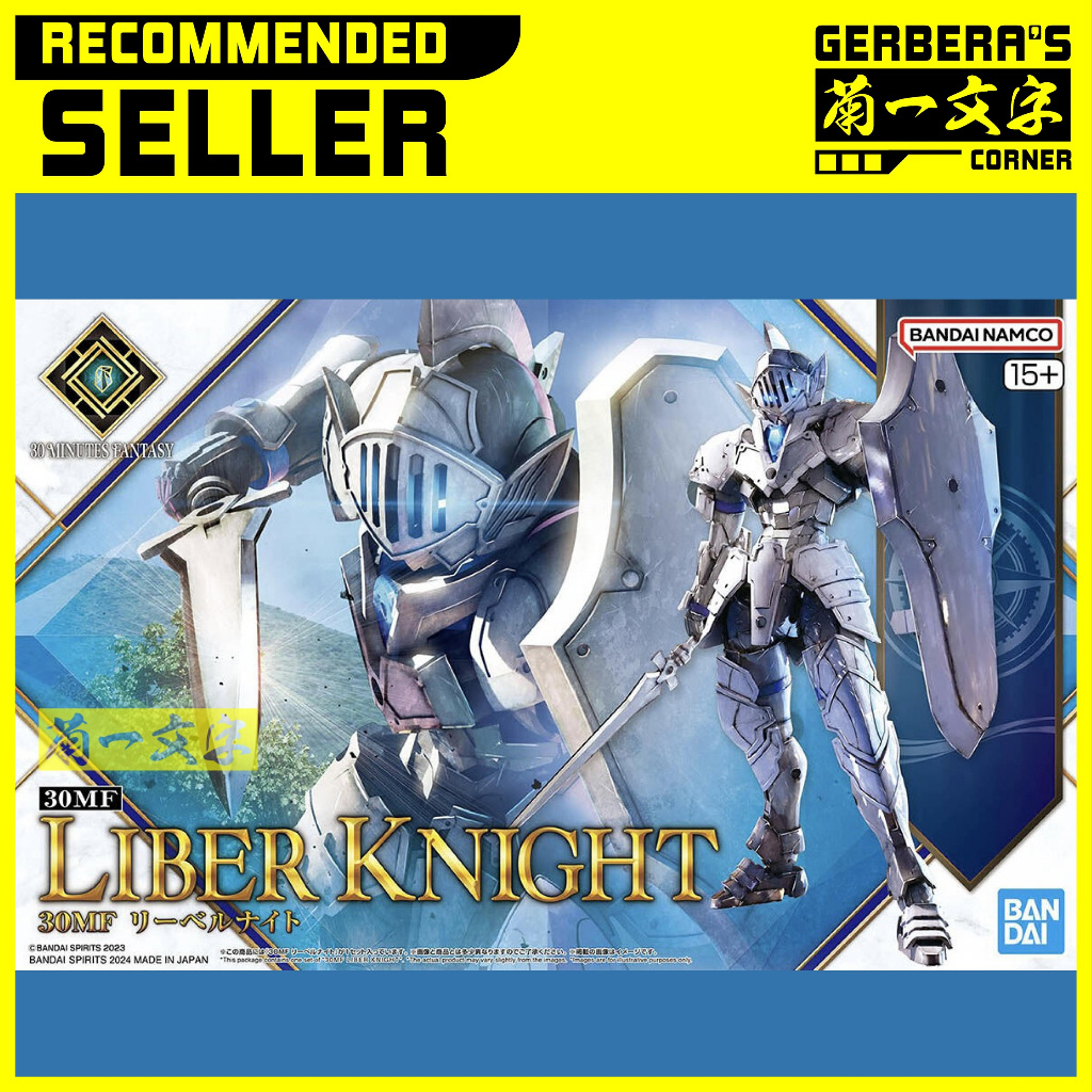 30MF Liber Knight Original Bandai