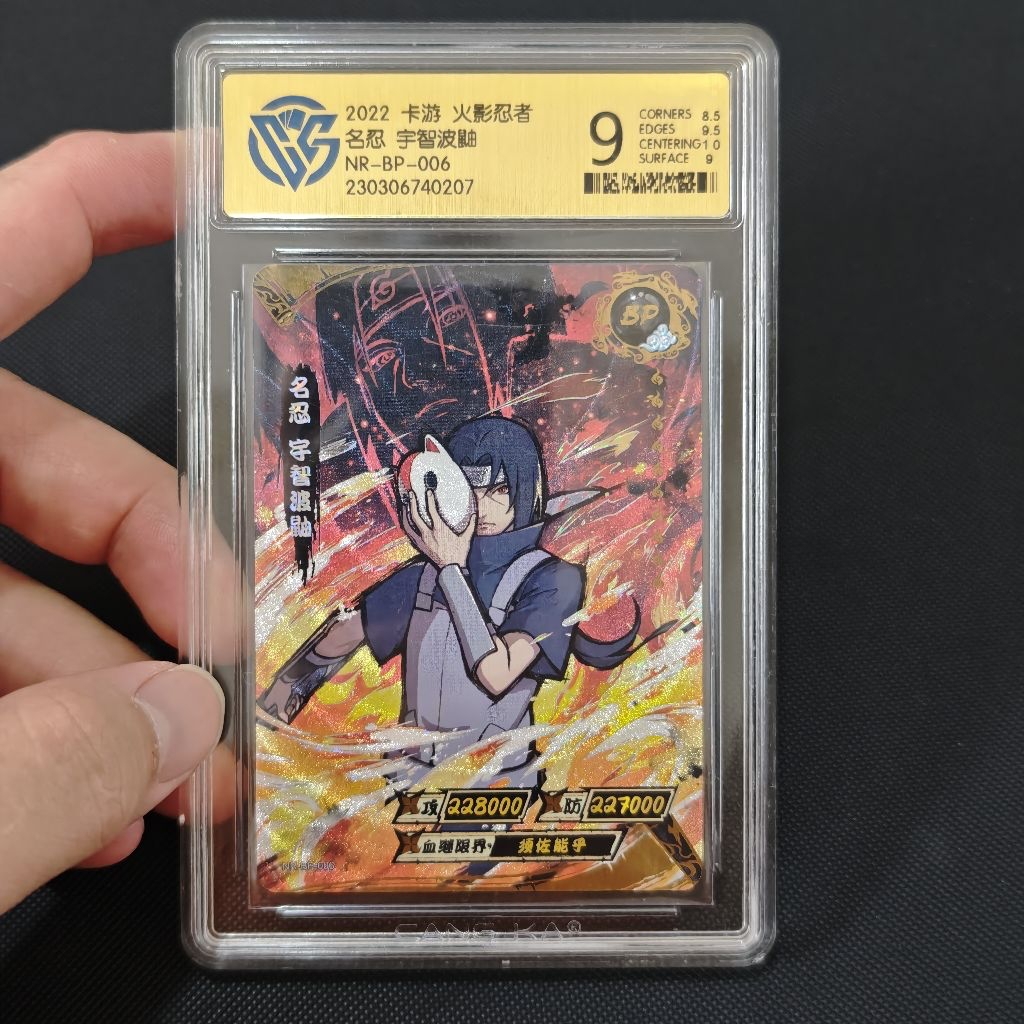 kartu kayou naruto BP itachi