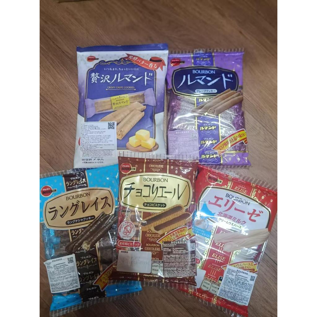 Bourbon Kukkis Wafer Coklat Langrace Elise Hokaido Lumonde Zeitaku Cocoliere