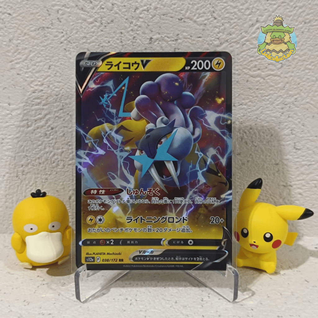 Raikou V RR | 038/172 | JP - VSTAR Universe | Pokemon TCG