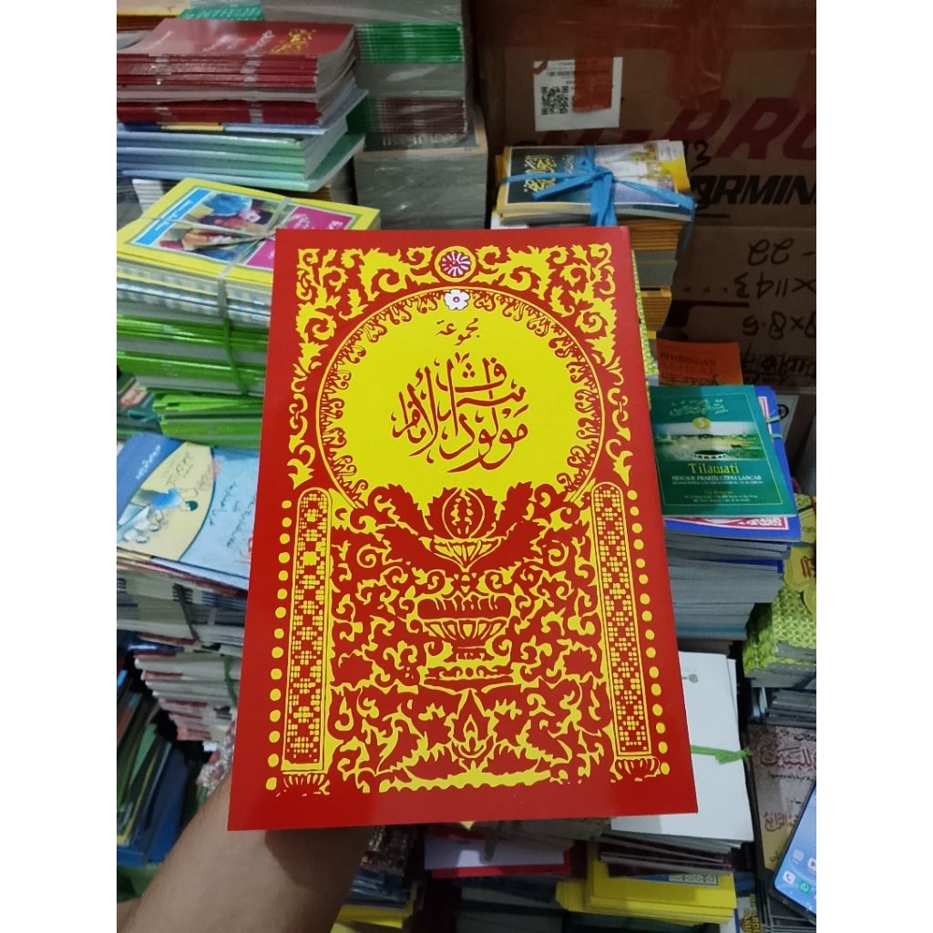 Kitab MAULID BARZANJI DIBA - KITAB BERJANJI MENARA KUDUS