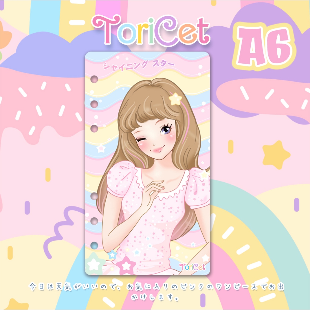 Loose Leaf / Kertas Binder A6 Toricet - Orji - Tori Cute star (6RING)