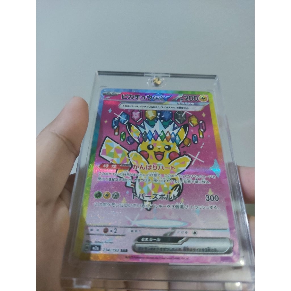 Pikachu SAR Japan