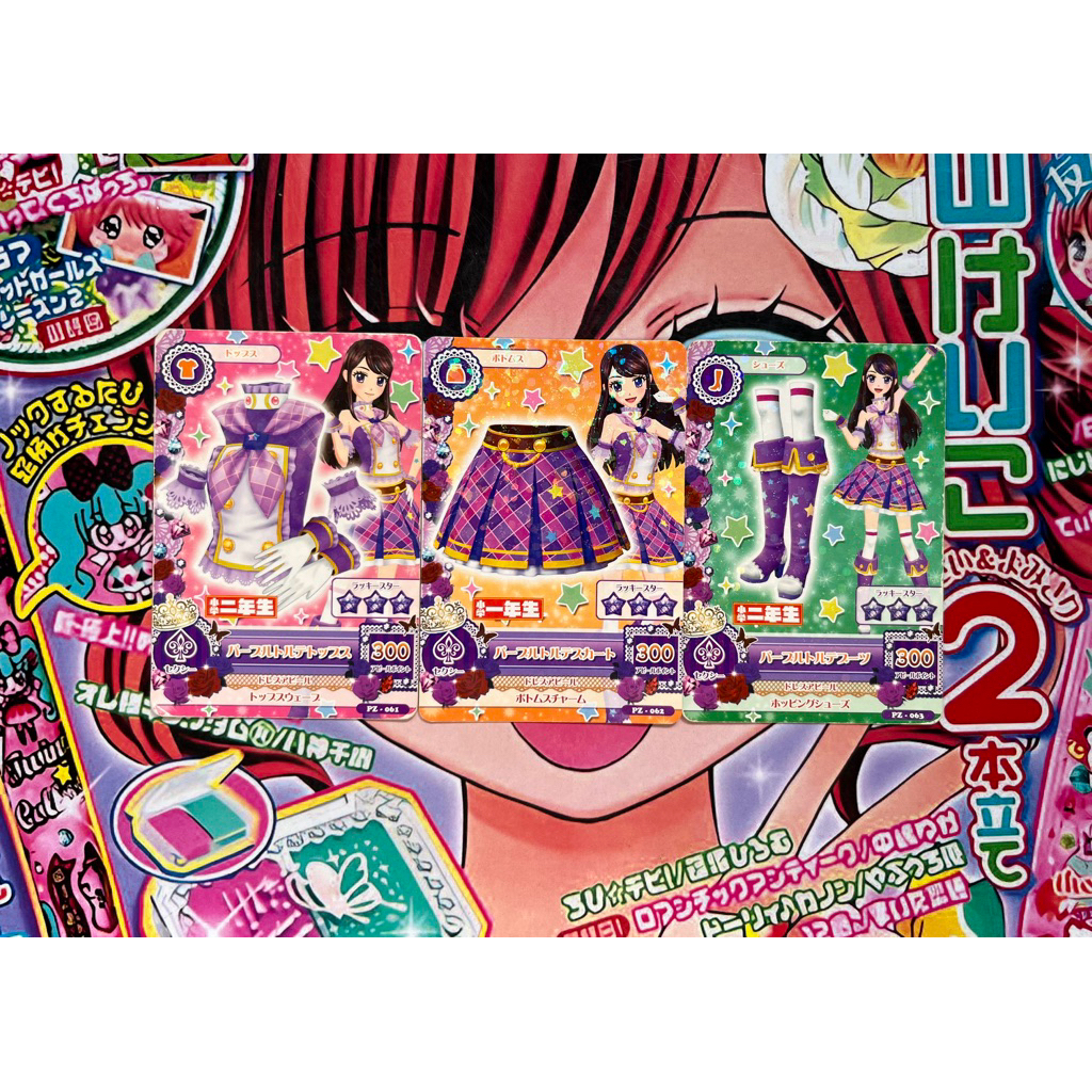 Kartu Aikatsu Ran Shibuki Purple Torte Coord Promotion Card Magazine Shogaku Ichinensei Sexy Tops Bo