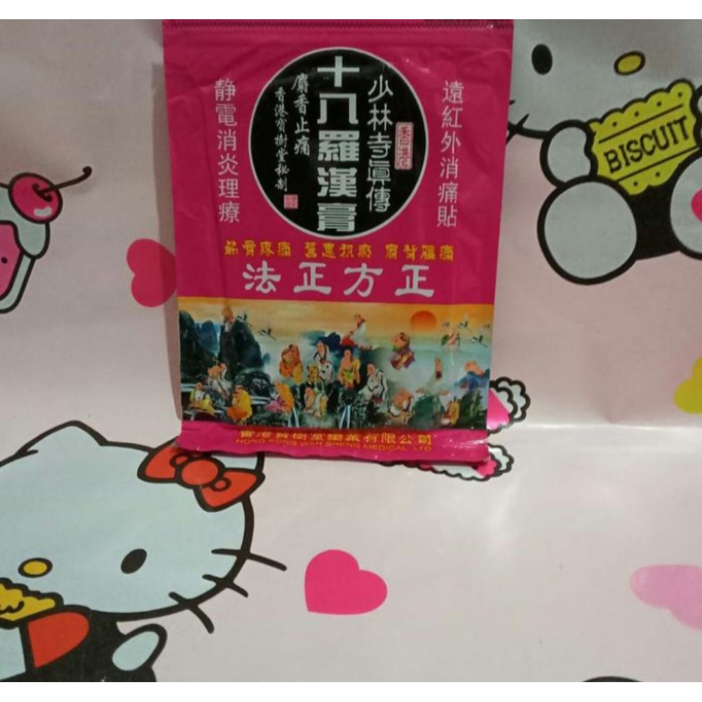 KOYO CINA SERBAGUNA ISI 8 LEMBAR