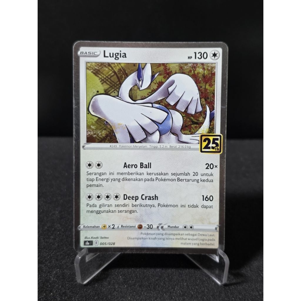 Lugia 25th Celebration Indonesia
