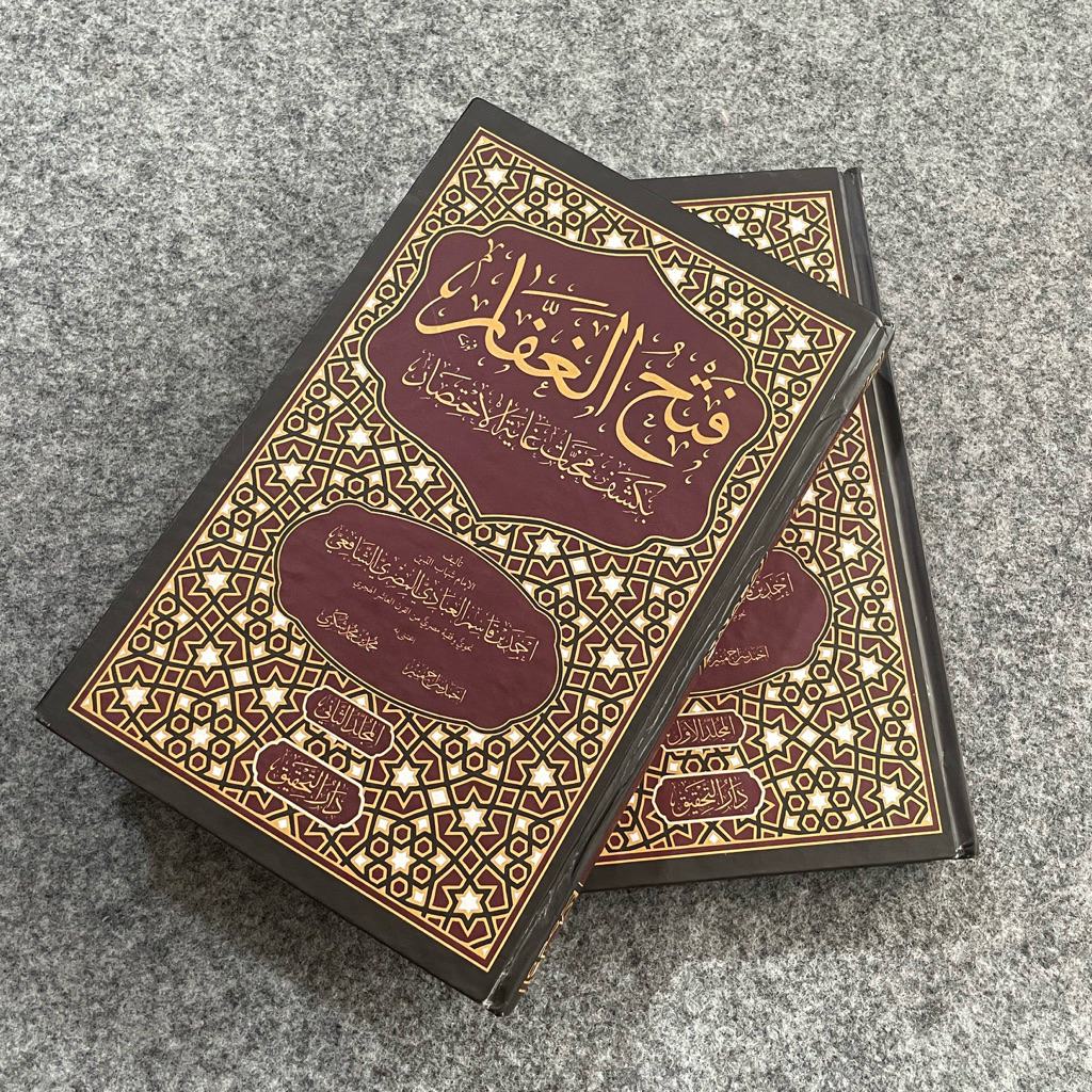 Fathul Ghoffar 2 jilid fathul ghofar fathul gofar Dar At Tahqiq