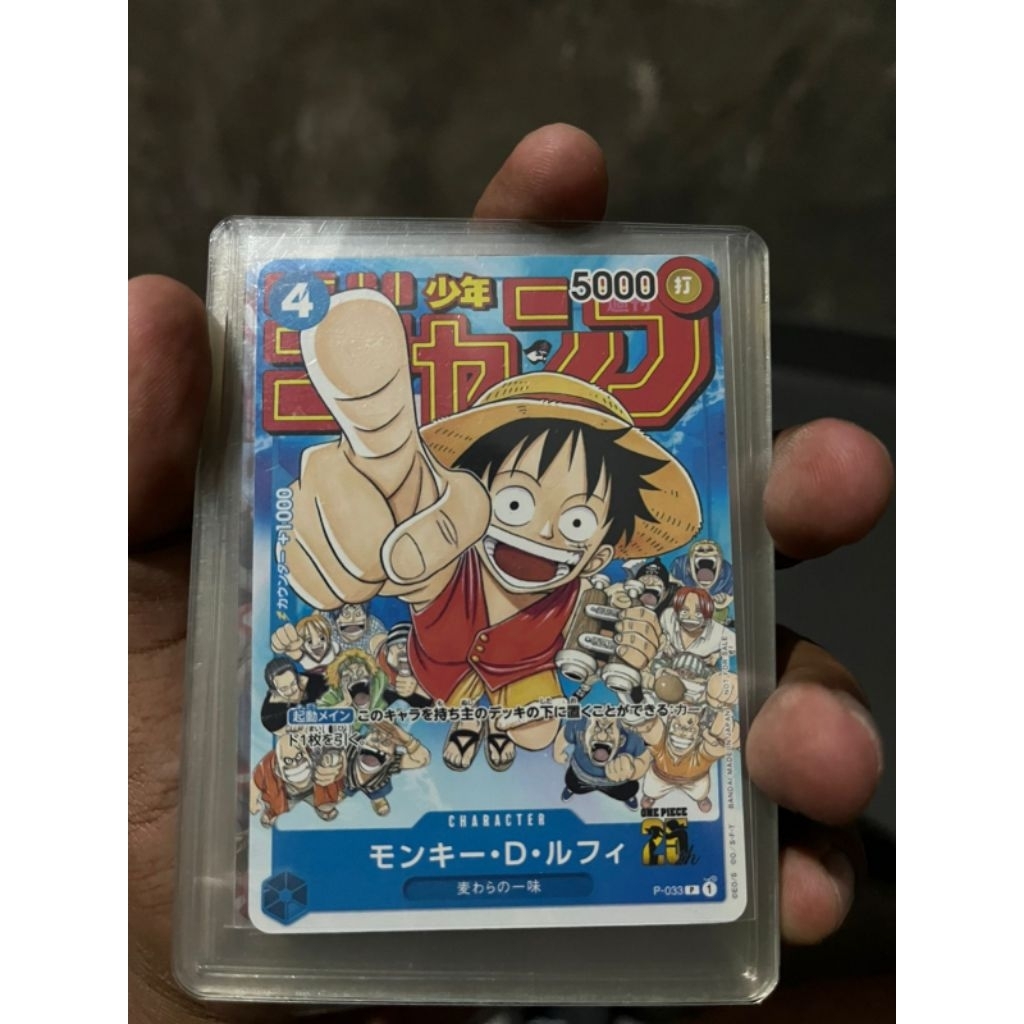 LUFFY SHONEN JUMP