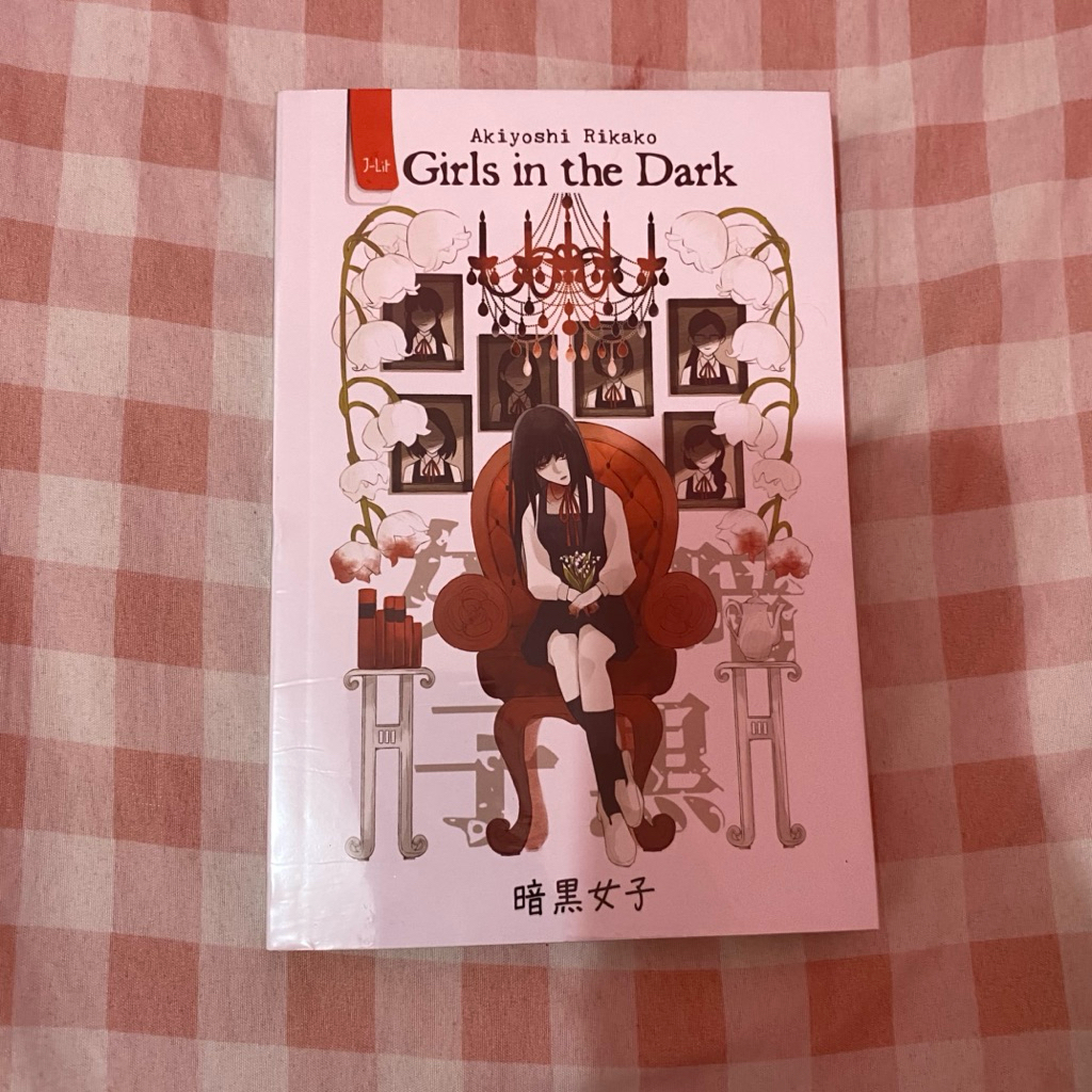 preloved girls in the dark by akiyoshi rikako 100% original