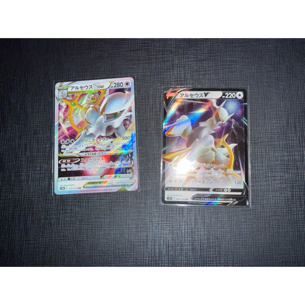 set arceus v and arceus vstar japanese pokemon tcg