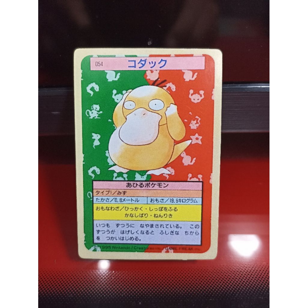 Kartu Pokemon Psyduck vintage Topsun 1995