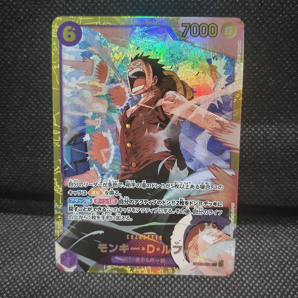 EB02-061 Luffy One Piece TCG EB02-061 SEC Hologram