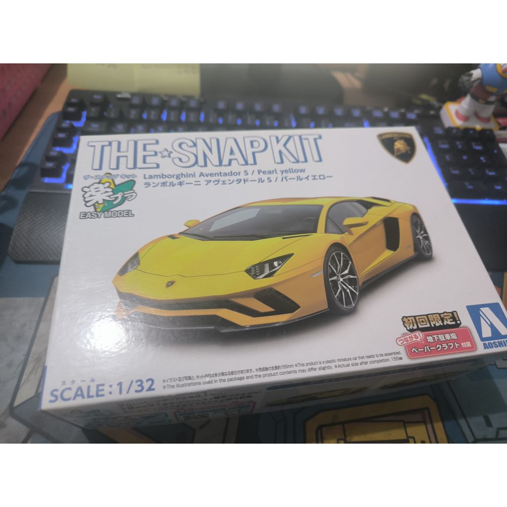 The snapkit aoshima automotive modelkit