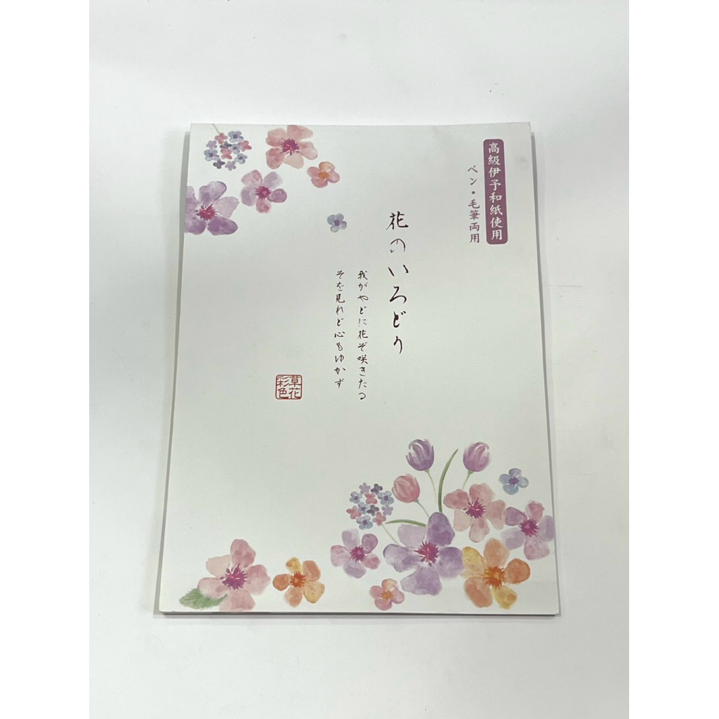 New Made in Japan Sakura big blank empty note book buku tulis