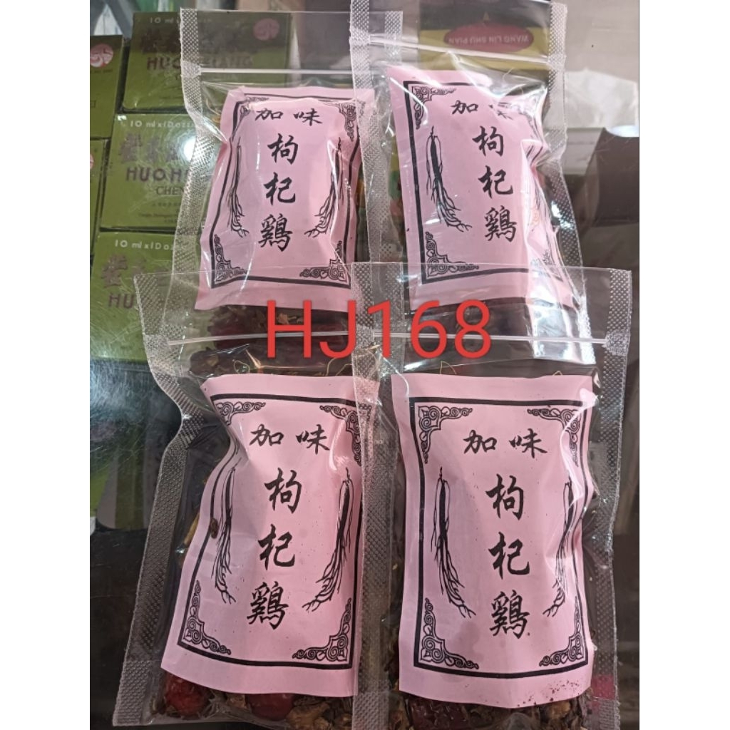 HJ168 Sup Herbal Bagan Koki Kue / Patin / Sip Cuan / Bakut teh Kemasan Besar
